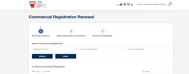 Bahrain CR Renewal | Fast, Easy Commercial Registration Renewal 4 Commercial Registration Renewal - CR Renewal in Bahrain