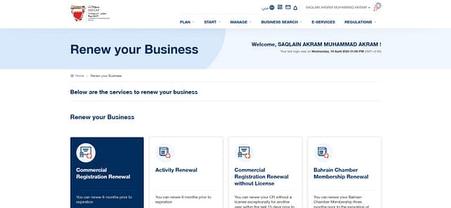 Bahrain CR Renewal | Fast, Easy Commercial Registration Renewal 3 Renew Your Business - CR Renewal
